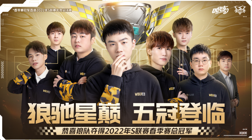 纽卡斯尔联