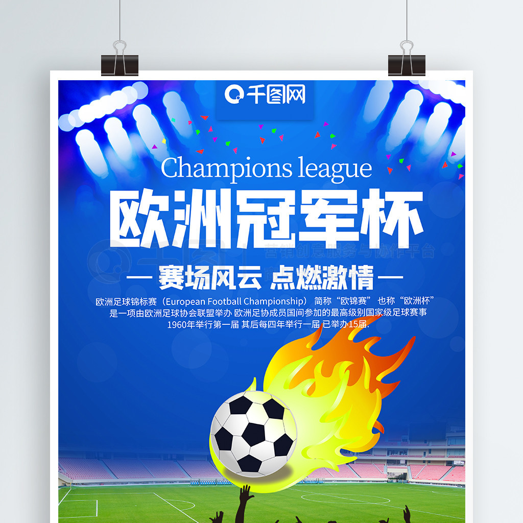 期待更多类