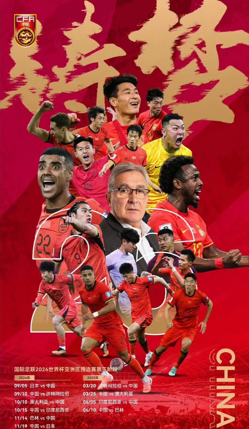 更是对篮球