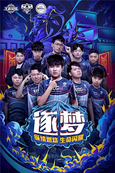 转会加盟尤