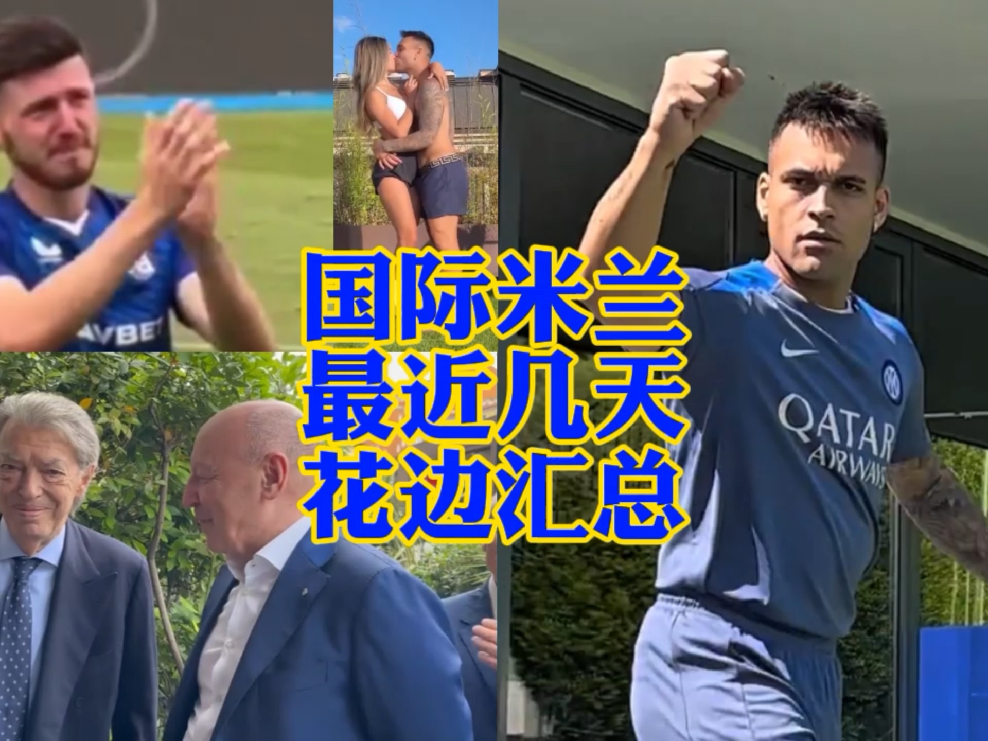 书写新的辉