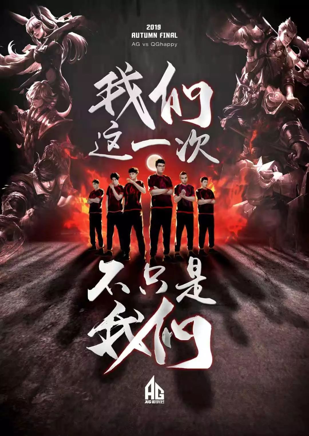一种荣誉