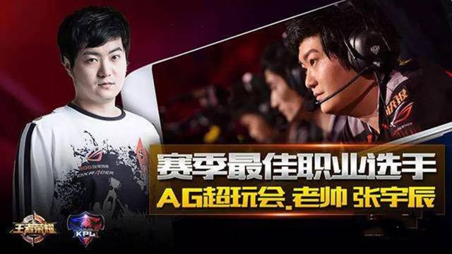 后仰中投