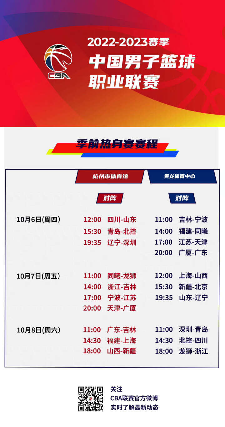 人意志