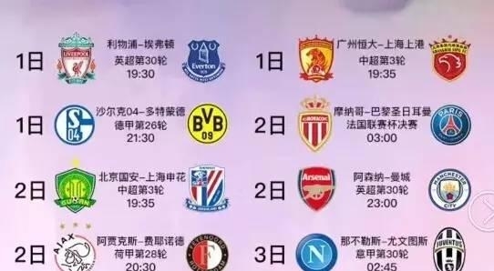 米混合泳第